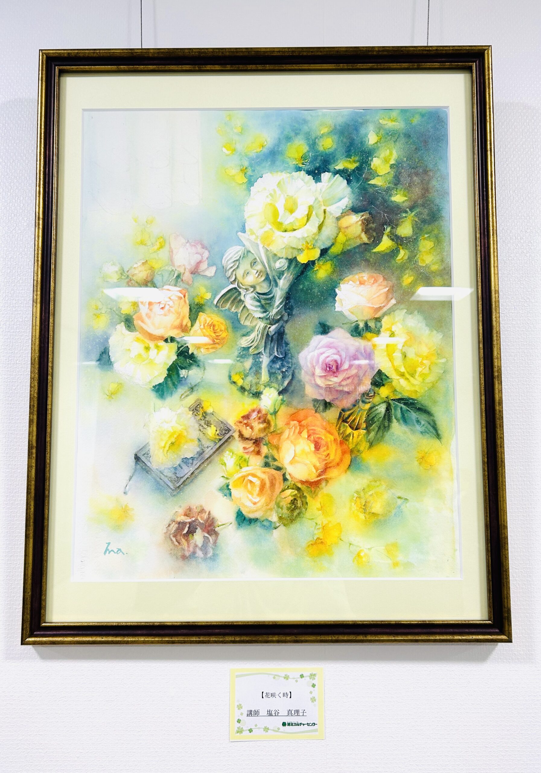 春の絵画展 | 都筑区民文化祭