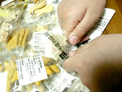ﾊｳｽｸｴｱ横浜ワンワンフェスタ2010で配られるあったかハート横濱良品館･すてっぷななさんの手作り犬用クッキー