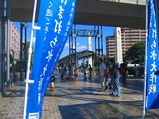 中川駅前の打ち水の写真