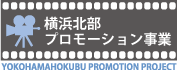 hokubu_logo