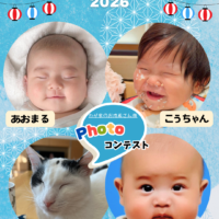 2026お地蔵さん顔フォトコンテスト上位4名
