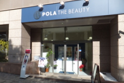 POLA　THE　BEAUTY 港北ニュータウン中川店